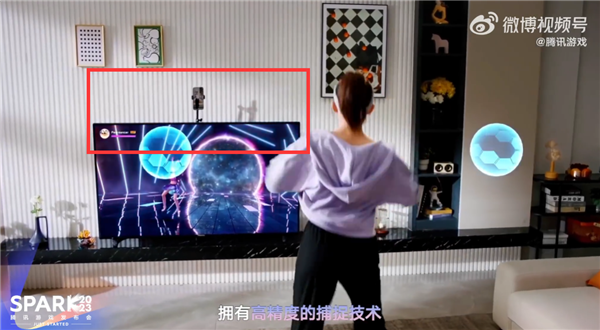 暴汗燃脂!腾讯首款体感健身应用《舞动极光》发布:手机+电视就能玩