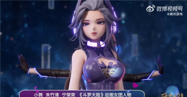 暴汗燃脂!腾讯首款体感健身应用《舞动极光》发布:手机+电视就能玩